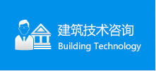 廊坊建筑施工特種作業(yè)人員安全知識(shí)培訓(xùn)