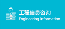 廊坊建筑施工特種作業(yè)人員安全知識(shí)培訓(xùn)